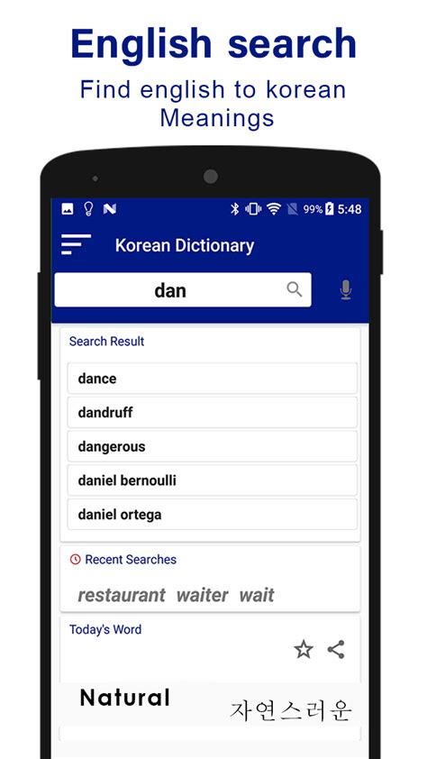 korean english electronic dictionary|best korean dictionary online.